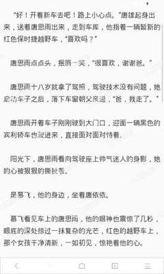 开云游戏app官网入口